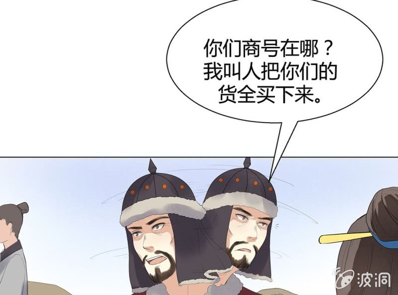 第六话22