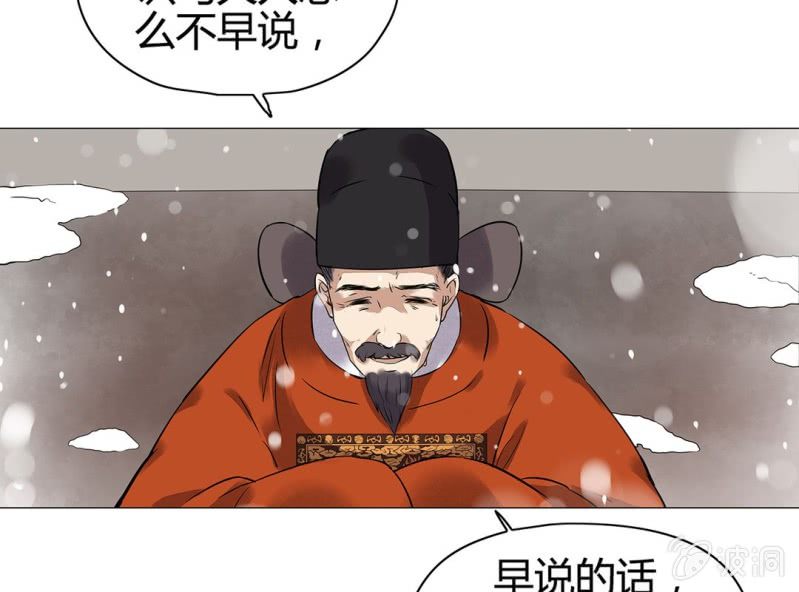 第十三话43