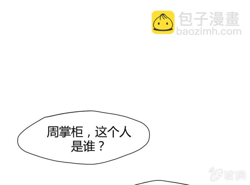 第四话53