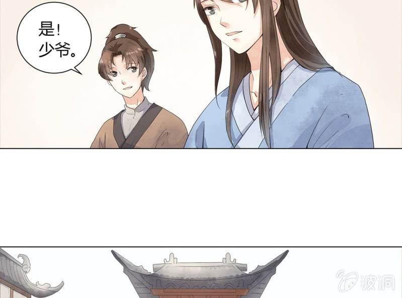 第二话10