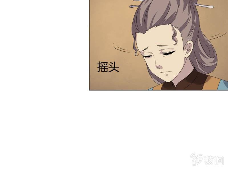 第八话13