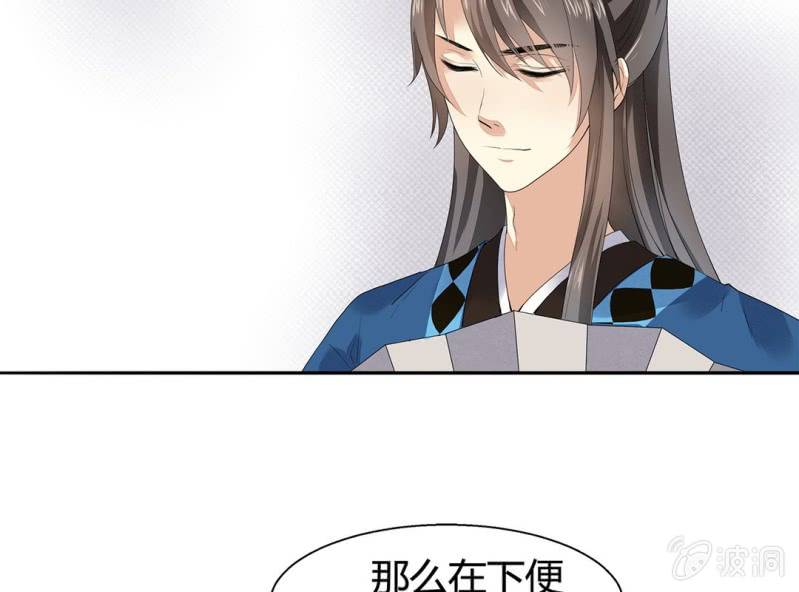 第六话36