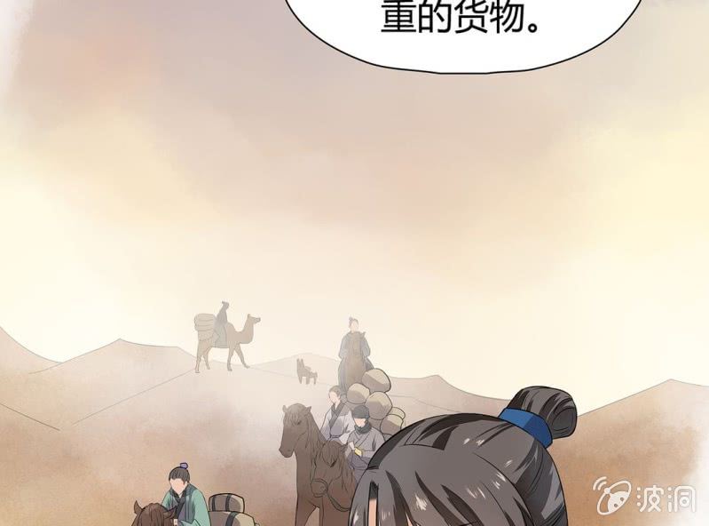第十四话31