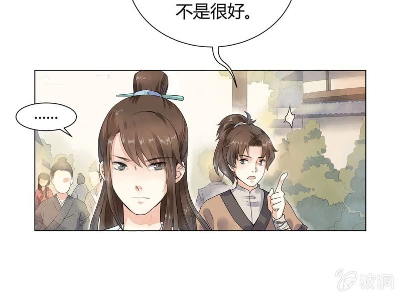 第二话18