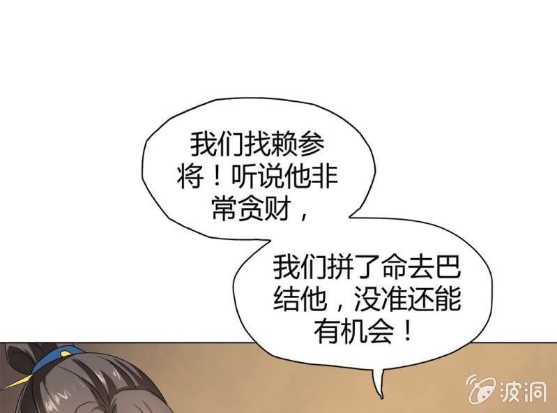第八话14