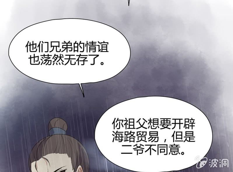 第十一话35