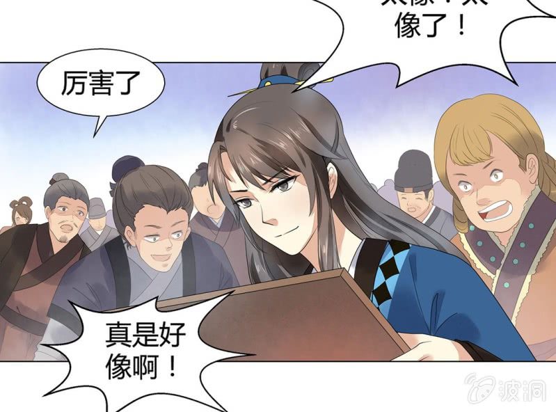 第五话45