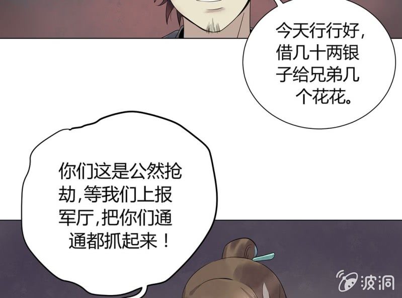 第二话49