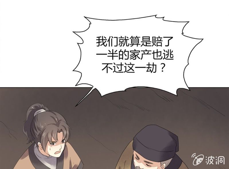 第七话25