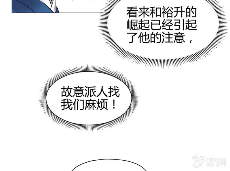 第十六话7