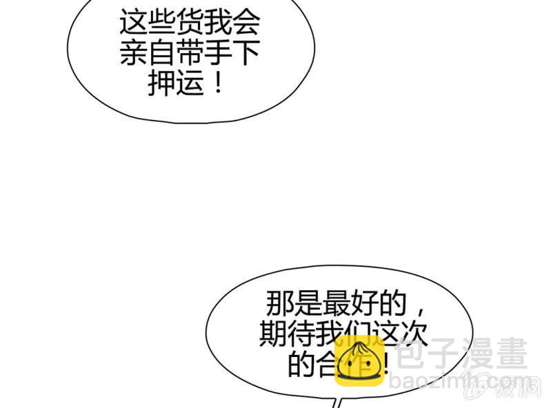 第十四话79