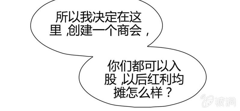 第二十一话58