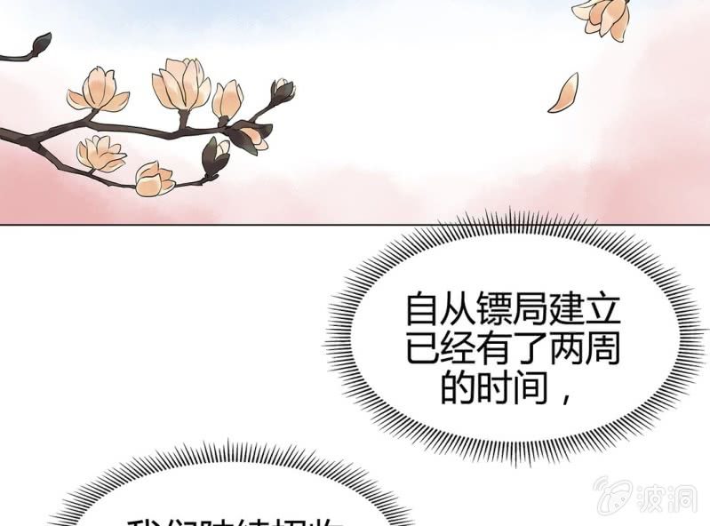 第十四话57