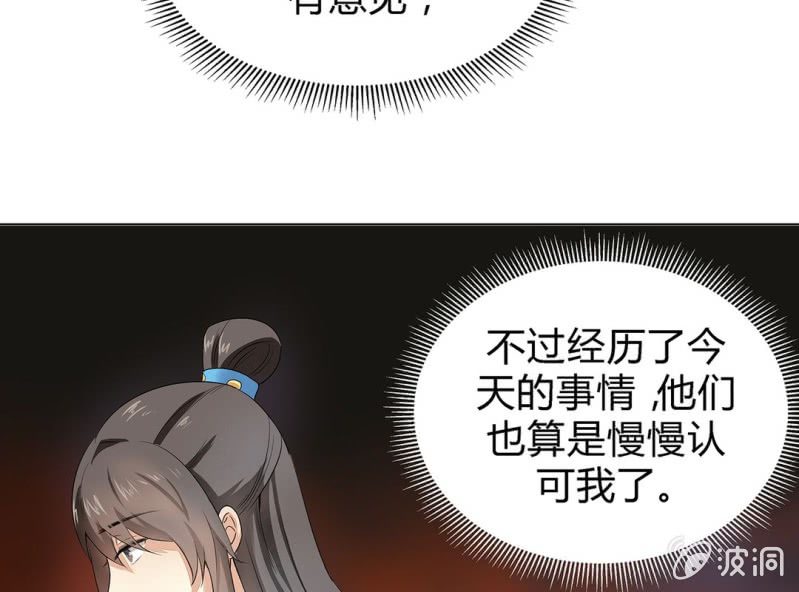 第三话82
