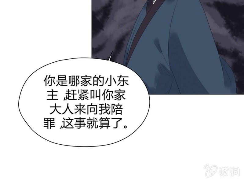 第五话30