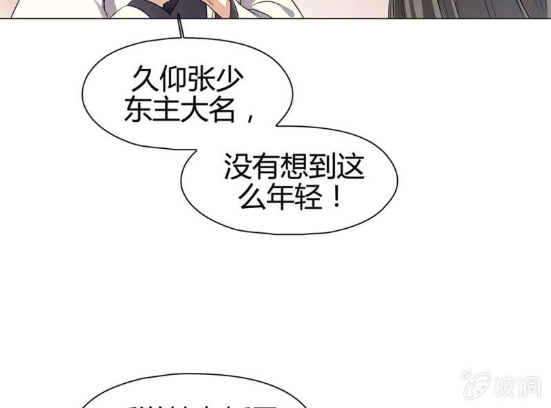 第十四话73
