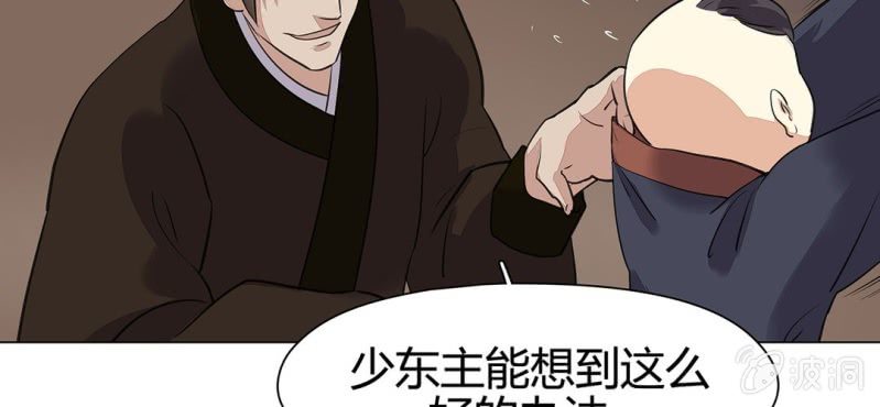 第二十话86