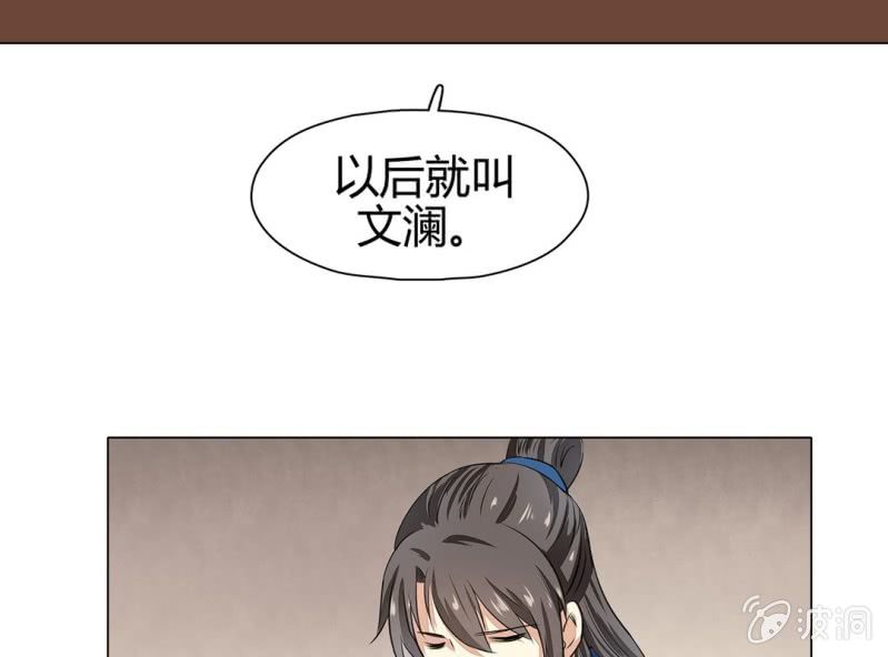 第十九话24