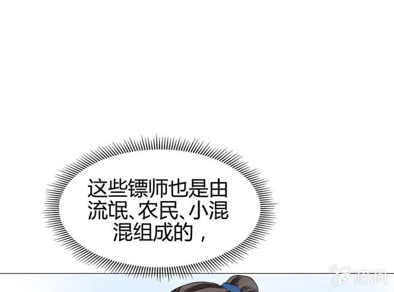 第十六话44