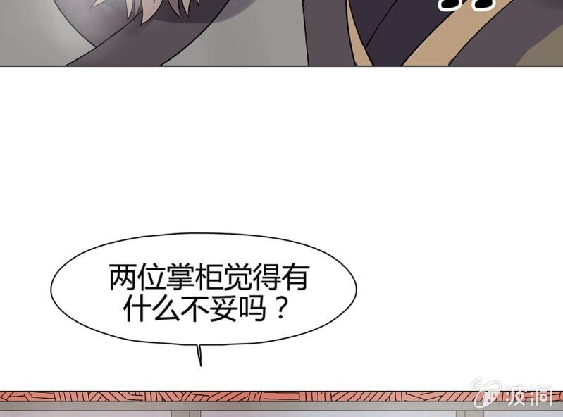 第十四话23