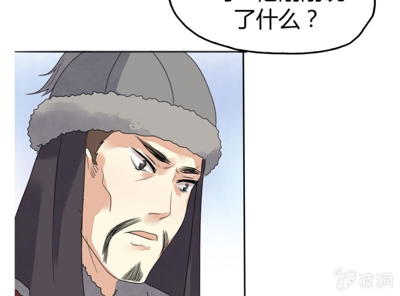 第四话75