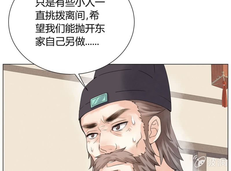 第二话36