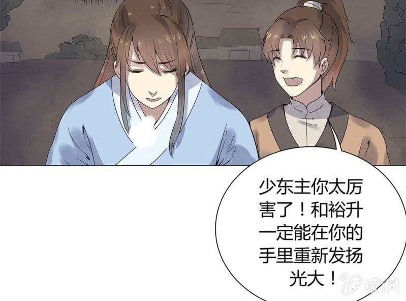 第二话69