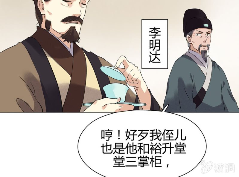 第十六话74