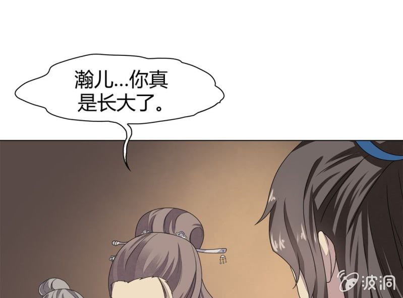 第八话11