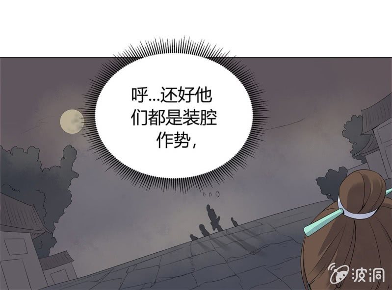 第二话67