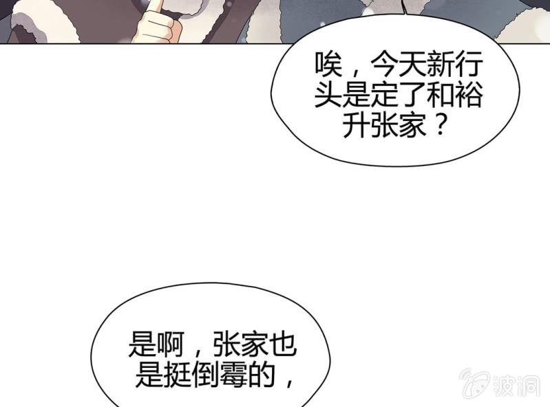 第十话27