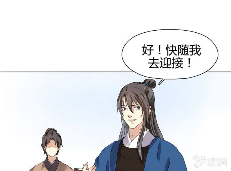 第十七话24