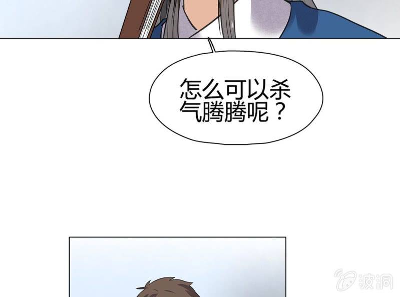第十九话61