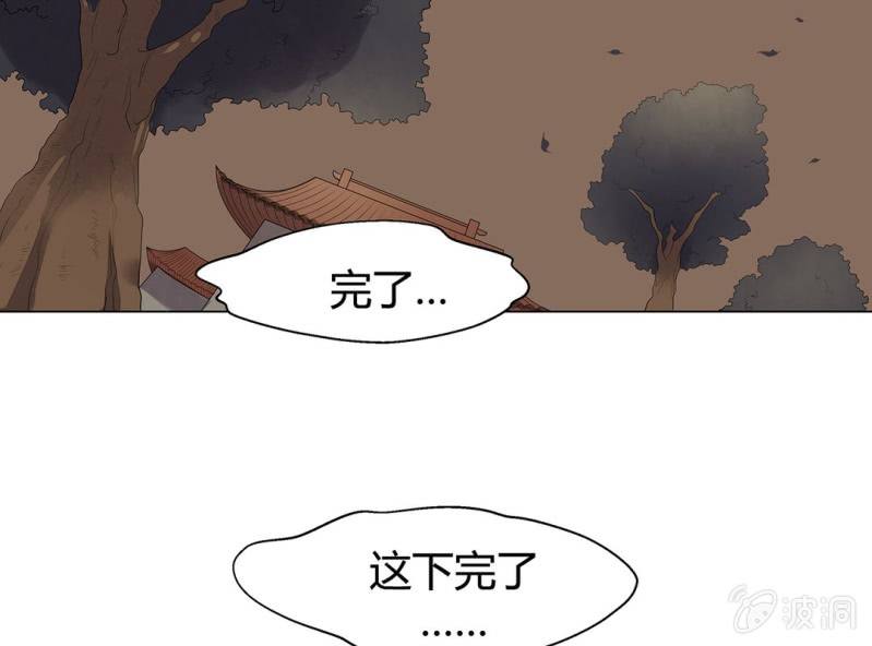 第七话20
