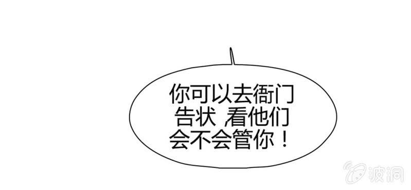第二十一话16