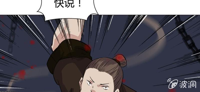 第二十一话116