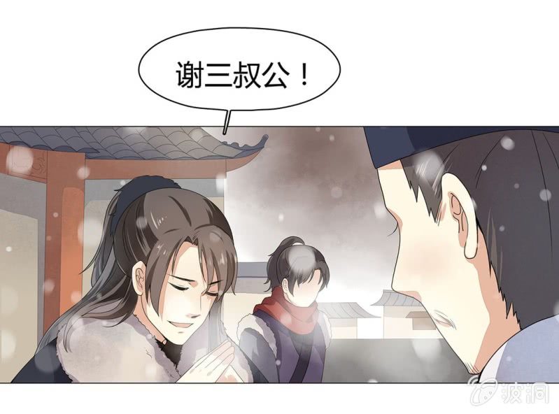 第十三话12