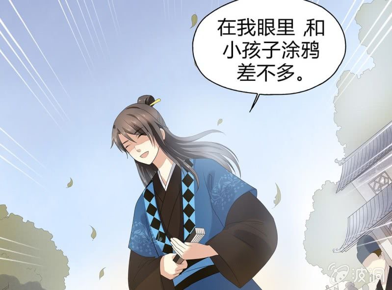 第五话23