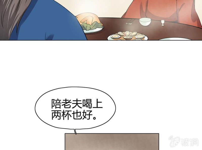 第十九话4