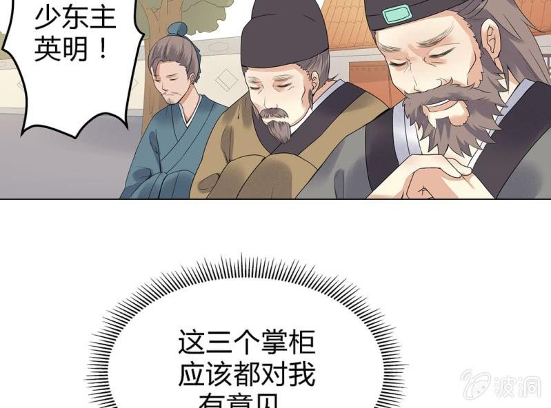第三话81
