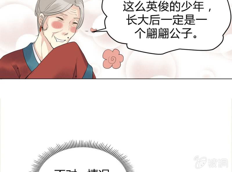 第三话38