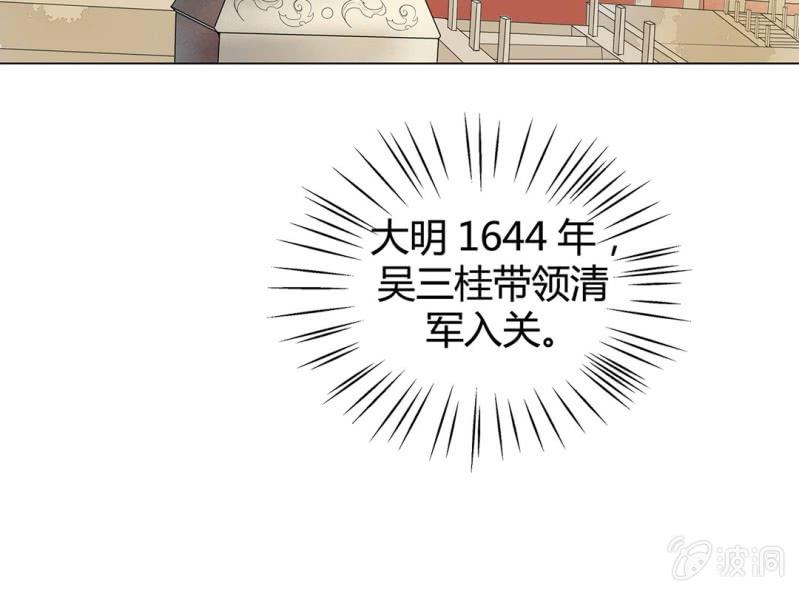 第六话11