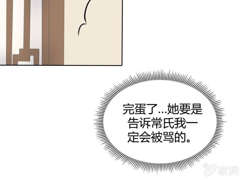 第四话23