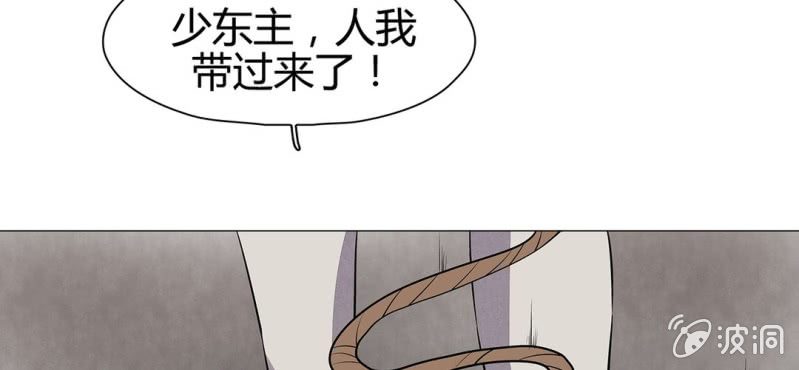 第二十一话84