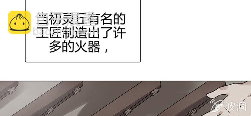 第二十三话46