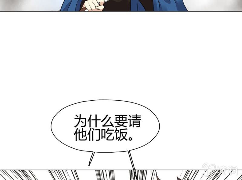 第十九话65
