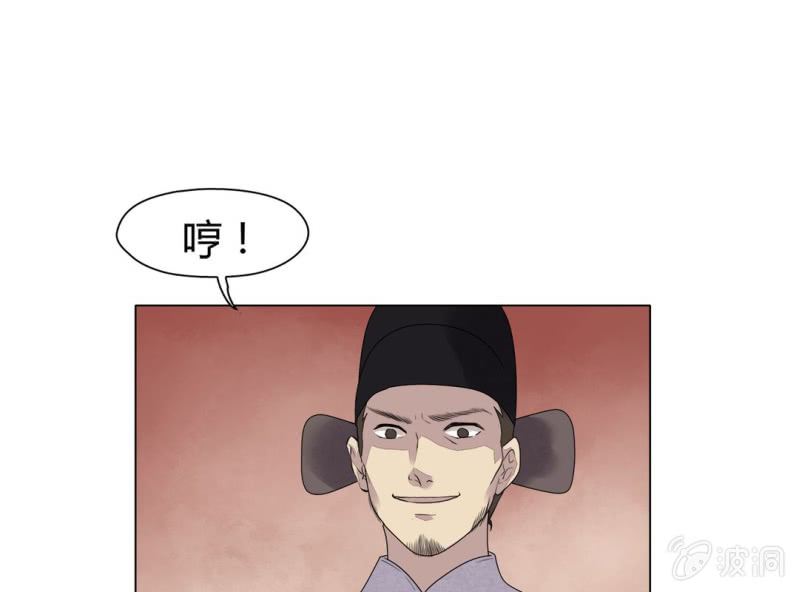 第八话51