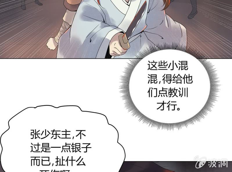 第二话61