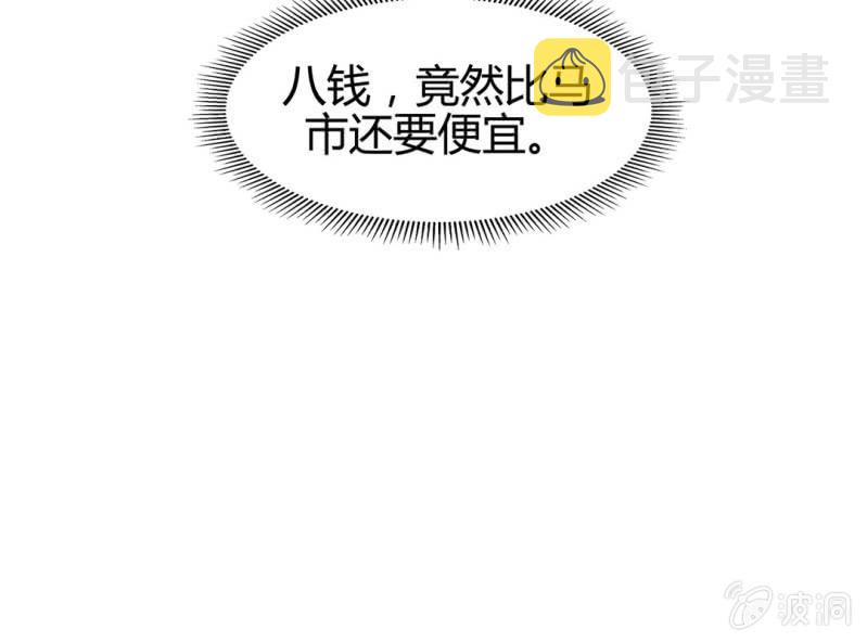 第十七话73