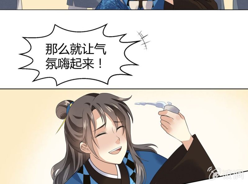 第六话68